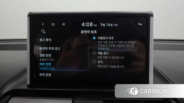 Hyundai Casper id 4863751 из Кореи 25