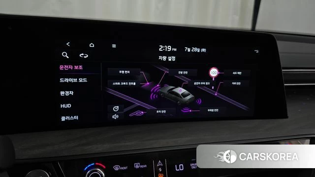 Kia K8 Hybrid id 4636009 из Кореи 25