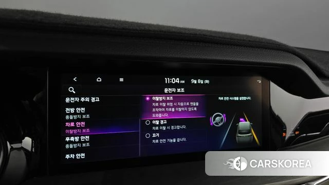 Kia Mohave Master id 4779608 из Кореи 25