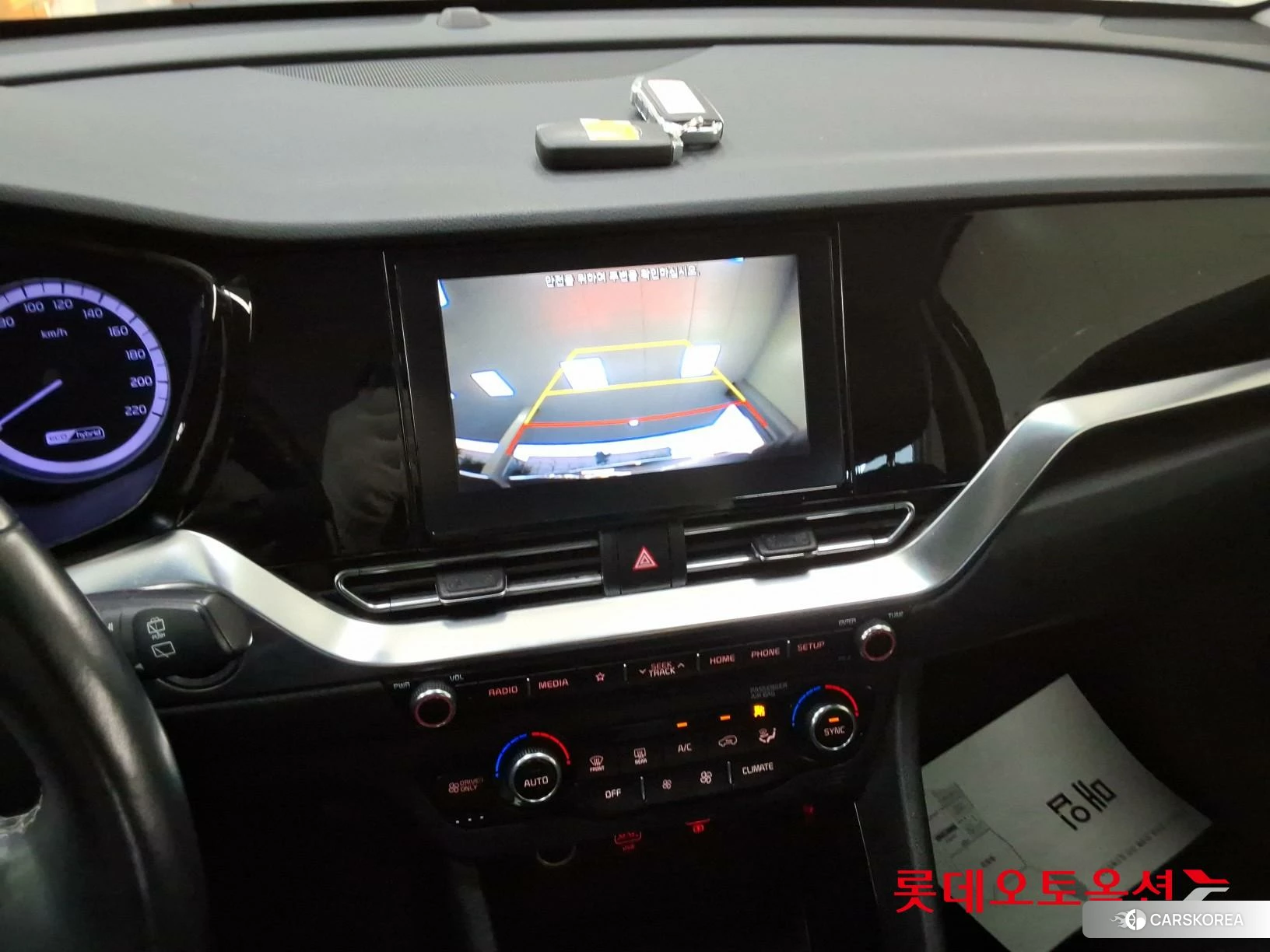 Kia Niro Hybrid id 4674215 из Кореи 25