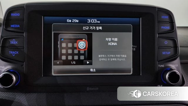Hyundai Kona id 4520548 из Кореи 25