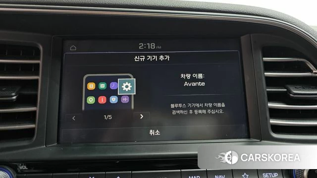 Hyundai The New Avante AD id 4251043 из Кореи 25