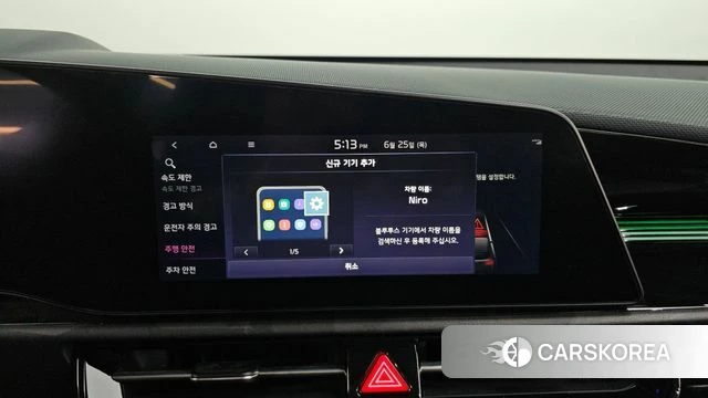 Kia Di All New Niro EV id 4505718 из Кореи 25