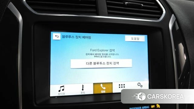 Ford Explorer id 4795006 из Кореи 25