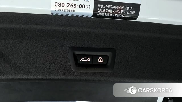 BMW X6 (G06) id 4231201 из Кореи 25