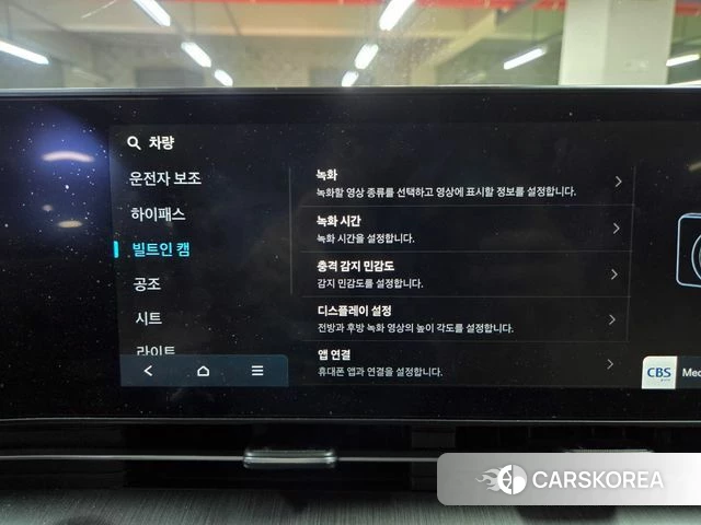 Hyundai Kona (SX2) id 4715845 из Кореи 25