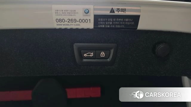 BMW 5 Series (G30) id 4390503 из Кореи 25