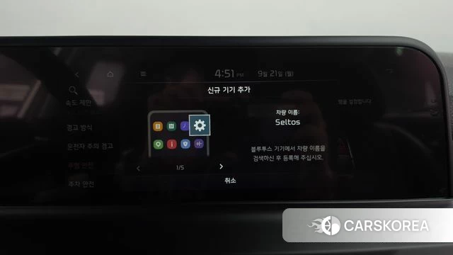 Kia The New Seltos id 4893446 из Кореи 24