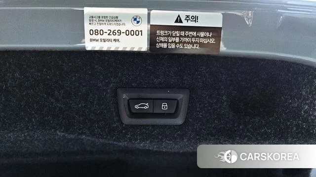 BMW 5 Series (G60) id 4229937 из Кореи 25