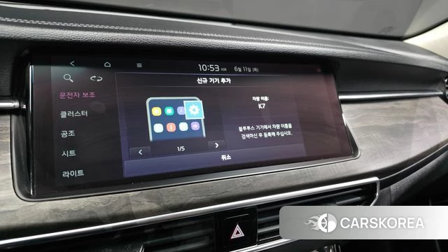 Kia K7 Premier id 4446199 из Кореи 25