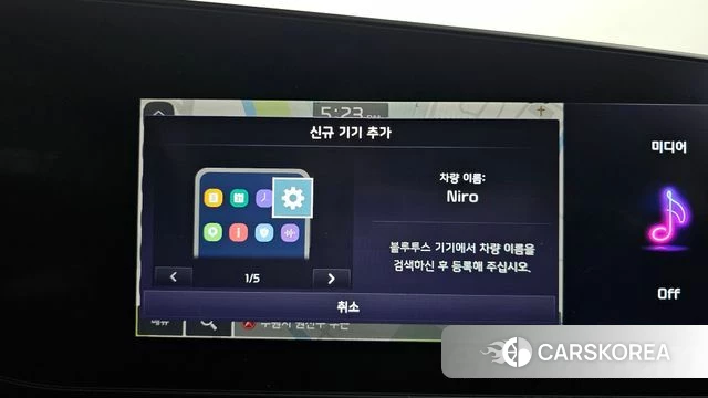 Kia Di All New Niro EV id 4499790 из Кореи 25