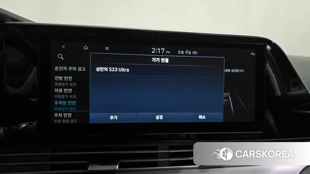 Hyundai The New Grandeur IG Hybrid id 4410295 из Кореи 25