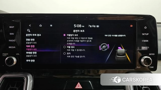 Kia Sorento 4th Generation id 4551117 из Кореи 25