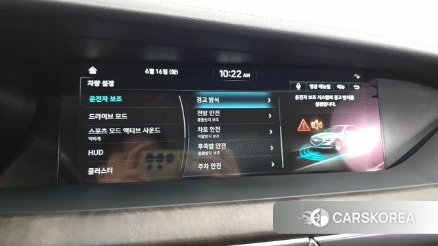 Genesis G90 id 4465097 из Кореи 25