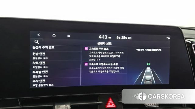 Kia Sportage 5th Generation Hybrid id 4730117 из Кореи 25