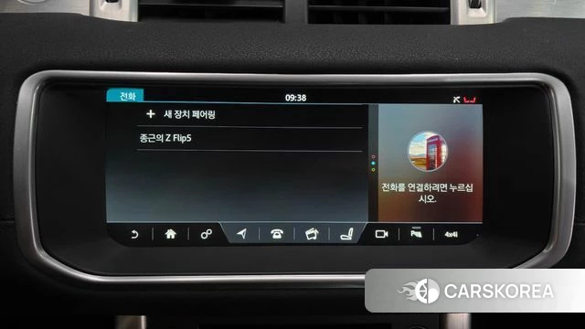 Land Rover Range Rover Evoque id 4850189 из Кореи 25