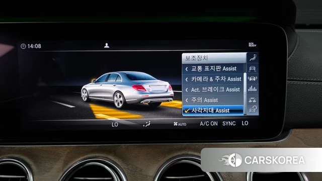 Mercedes-Benz E-Class W213 id 4520383 из Кореи 25