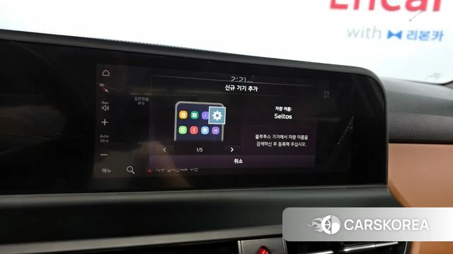 Kia The New Seltos id 4201676 из Кореи 25