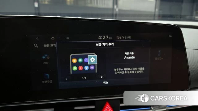 Hyundai Avante (CN7) id 4283232 из Кореи 25