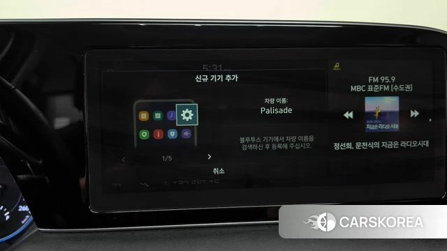 Hyundai Palisade id 4429574 из Кореи 25