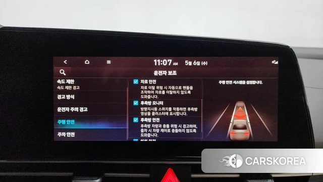 Hyundai The New Avante (CN7) id 4279695 из Кореи 25