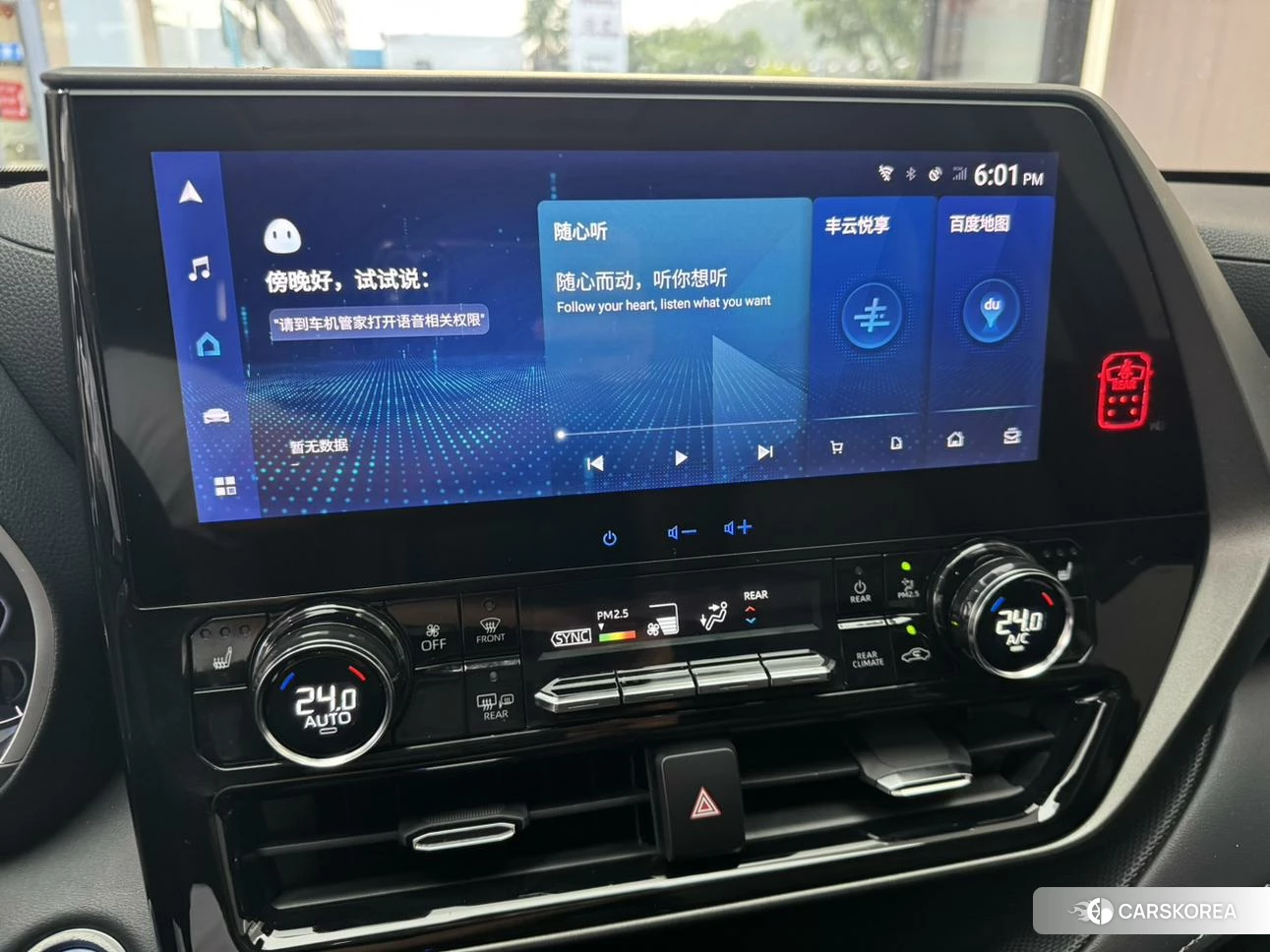 Toyota Highlander id 4493099 из Китая 25