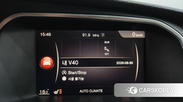 Volvo V40 id 4525779 из Кореи 25