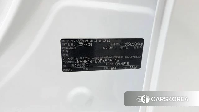 Hyundai The New Grandeur IG id 4646010 из Кореи 25