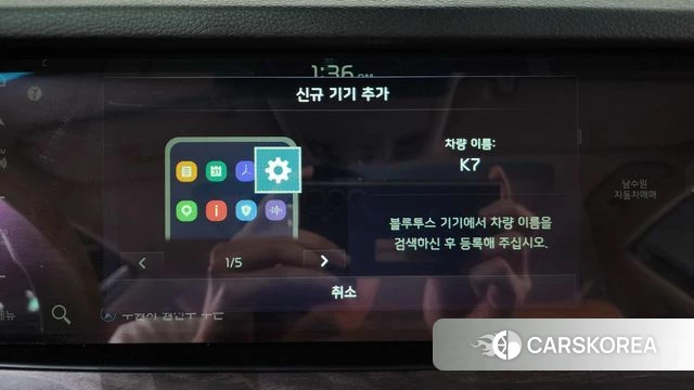 Kia K7 Premier id 4465042 из Кореи 25