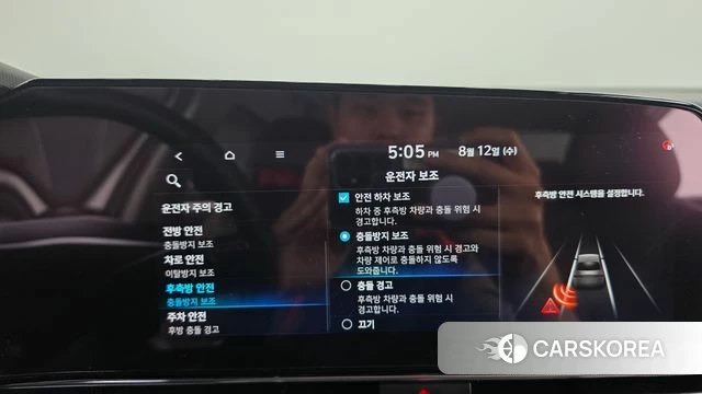 Hyundai Avante Hybrid (CN7) id 4693152 из Кореи 25