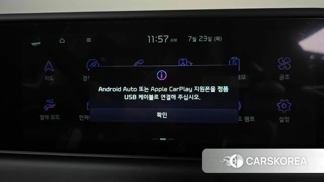 Kia The New Seltos id 4617392 из Кореи 25