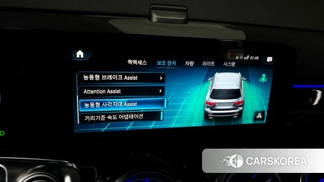 Mercedes-Benz GLB-Class X247 id 4848003 из Кореи 25