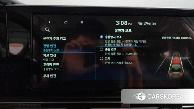 Hyundai The New Grandeur IG id 4245144 из Кореи 25