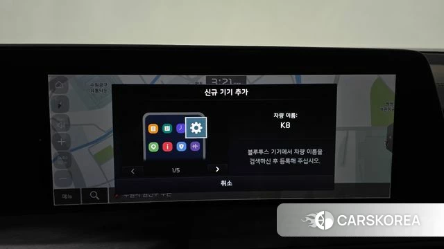 Kia K8 Hybrid id 4517349 из Кореи 25