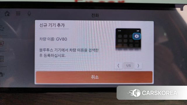 Genesis GV80 id 4778422 из Кореи 25