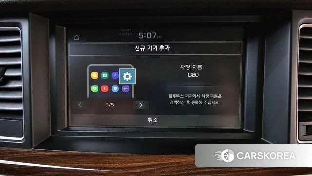 Genesis G80 id 4717747 из Кореи 25
