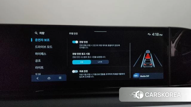 Hyundai Grandeur (GN7) id 4623367 из Кореи 25