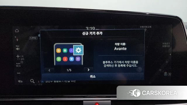 Hyundai The New Avante (CN7) id 4314934 из Кореи 25