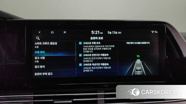 Hyundai The New Grandeur IG id 4316075 из Кореи 25