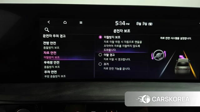 Kia K8 Hybrid id 4656477 из Кореи 25