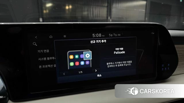 Hyundai The New Palisade id 4282063 из Кореи 25