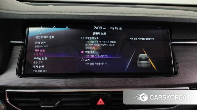 Kia K7 Premier id 4396866 из Кореи 25
