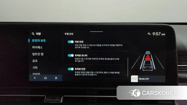 Hyundai Kona (SX2) id 4315409 из Кореи 25