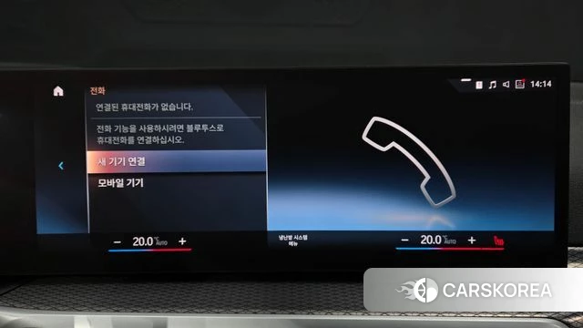 BMW 3 Series (G20) id 4195081 из Кореи 25