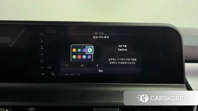 Kia The New Seltos id 4442635 из Кореи 25