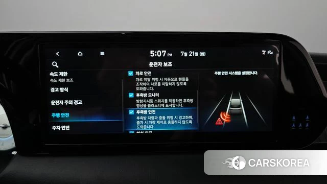 Hyundai The New Palisade id 4608078 из Кореи 25