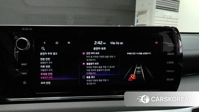 Kia K5 3rd generation id 4941742 из Кореи 25