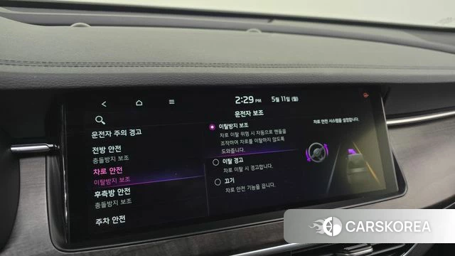 Kia K7 Premier Hybrid id 4304657 из Кореи 25