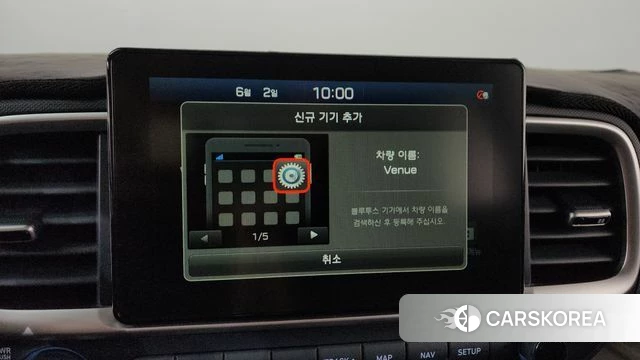 Hyundai Venue id 4402776 из Кореи 25