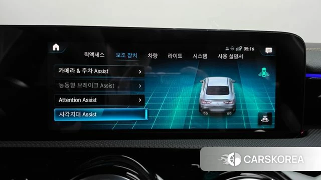 Mercedes-Benz CLA-Class C118 id 4775115 из Кореи 25